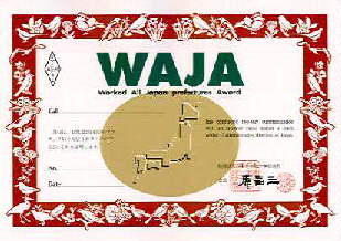 Aw waja