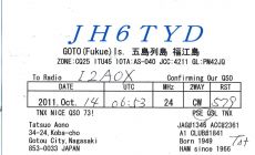 AS-040