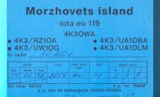 EU-119
