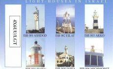 ISR-006
