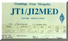 17 mt