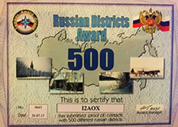 R.D.A.500