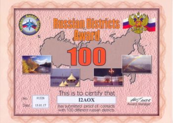 R.D.A.100