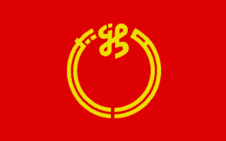 Niigata