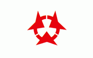 Oita