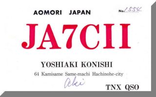 Prefecture 2