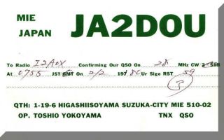 Prefecture 21