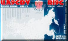 Rtty